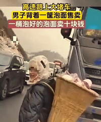 ����·�ϴ�³������ӱ�һ�������������ݺõ�һͰ��10Ԫ������