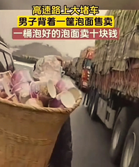 ����·�ϴ�³������ӱ�һ�������������ݺõ�һͰ��10Ԫ������