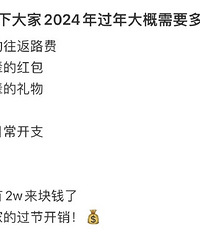 �����׼���˻�����Ǯ��Ԥ�㣿