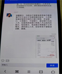 Ͷ���ڲ��ɷ�ƭ���ع⣡̨��һŮ�ӱ�ƭ533480Ԫ