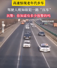 ���پ�����ͷ��50��һ·ѹ������ŭ�⣺��֪�����ٱ�������