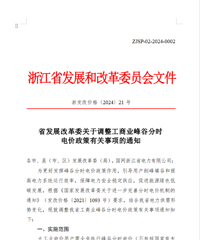 @̨�ݳ�����̨������Դ������ע�⣡������ߵ���...