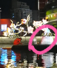 �����������嶴�����˻���ˮ���뱻�˼����ˡ�