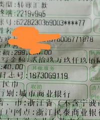 ��6��ת����ʧ40Ԫ