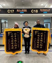 �⼮���޹��÷�����ĵ�һ���£��������������뾳�񾯡�����