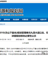 ȡ��լ�أ����ҷ�ɽ��ͯ������滮������������Сѧ�õء�������