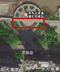 ̨�������̻������ж���ȼ�ŵ㹫��