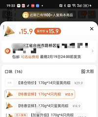 �����յ��ļ�������������2��3��������