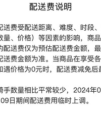 ����1Сʱ��û��������ܶ�̨�����������ͷ�۵��£�