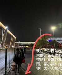 ̨�ݻ���վ�³���Ҫ��һȦ¶����·ʮ�����Ӳ��ܵ�����վ��