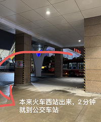 ̨�ݻ���վ�³���Ҫ��һȦ¶����·ʮ�����Ӳ��ܵ�����վ��