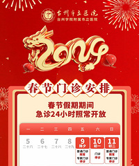 ʱ���б䣡̨������֪ͨ����