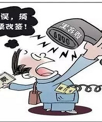 @�����ˣ���Ʊ���뵱�ģ�