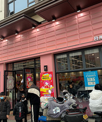 ���Ŵ��˻�Ա����������ţ��Ŷ�������