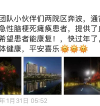 ��������̨����ҽԺһ����������5�ˣ����ڸ߷��������²�����