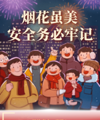 �̻���������������ȫȼ������ǣ�