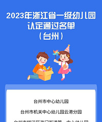 ��ʽ������̨������12��ʡһ���׶�԰