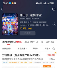 ���óǵ�ʱ���ǿ�Ӱ�����¿����𣿿�ҵ�ˣ�