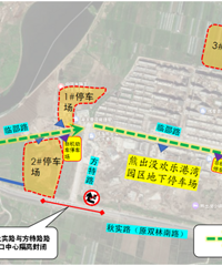 �����ڼ䣬�ܳ�û���ָ����ܱߵ�·��ͨ��֯��ʩ��ʱ������