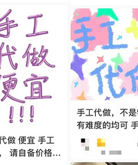 ����20��+�������ҳ�ӿ�룡���Ӿ��治�Ǳ�ġ���