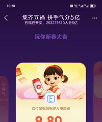 ֧�����帣�������˶��٣���������