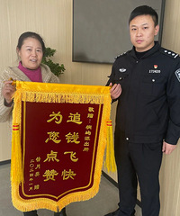 ������ڣ��񾯺ͳ������������յ��������