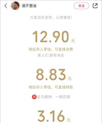 ΢�Ź�������Ϧҹ�������50.8�ڸ�����������������û������