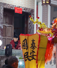 �����˳��̩��