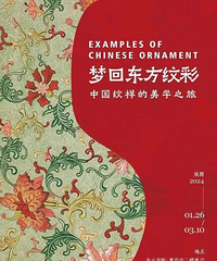 ������̨�ݣ���С��з�������㣬��ɽ��֮�Ǹ������������