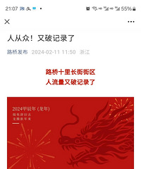 ʮ�ﳤ�������ѳ�Խ����������