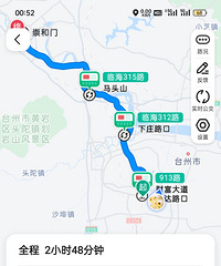 ��·�Ŷ���ҽԺ���ٺ������ֹ�����·��ô������