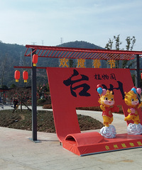 ̨��ֲ��԰һ����