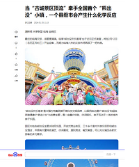 ȫ���׸����ܳ�û��С��һ���ؼ��л����ʲô��ѧ��Ӧ��