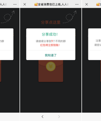 ��Ҫ���ѣ�����΢�ź�������