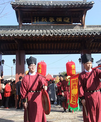 �°��Ͻ־��д�ͳ����ӭ�׻