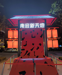 ·��ʮ�ﳤ�֣������˼��̻�