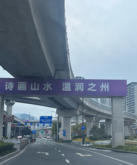 ·��̫תһ��ɽ�ĸ߼ܻ�ͨӦ���������İ�