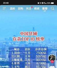 �й����ʮ����