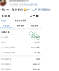 ��Ǯ�ˣ��������ˣ�ȥ�������õ�����Ԫ