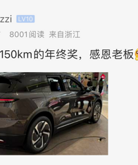 ��Ľ���㽭С�����أ���ְ�����£����ս���������