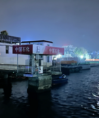 �ж����˱������㵽���������͵�