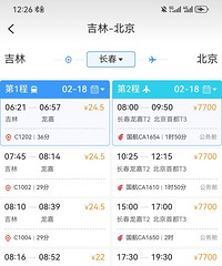 ��ȥ�涼����ǰ�滮��һ�������������׼���ؼң���Ʊһ�Ž�����