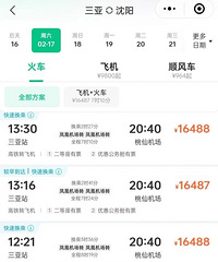 ��ȥ�涼����ǰ�滮��һ�������������׼���ؼң���Ʊһ�Ž�����