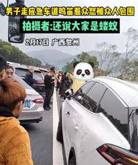 ������Ӧ��������ŭ����Ⱥ����ĸ�����һ���������ѣ���������