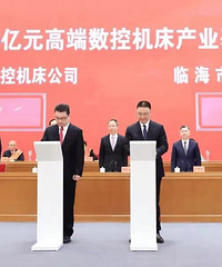 ���ź죡������̨����λ�������ĿǩԼ����Ͷ��83.4��Ԫ