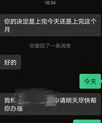 ���ĺô�����ְʱ˵�Ϲ����۲��ô�