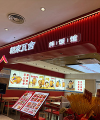 �������ʲô�������趼���һ��跹