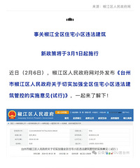 [3��1��]������ǿȫ��סլС��Υ�������ܿ�