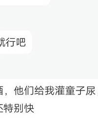 �������ˣ���ʲô�÷����Ѿƣ�