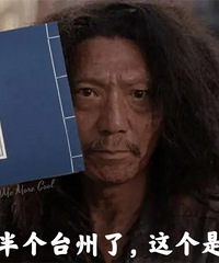 ̨�ݵļҳ��ǣ�һ��һ�ȵĺ�����ҵ��β���̣���˳��׼ʱ������